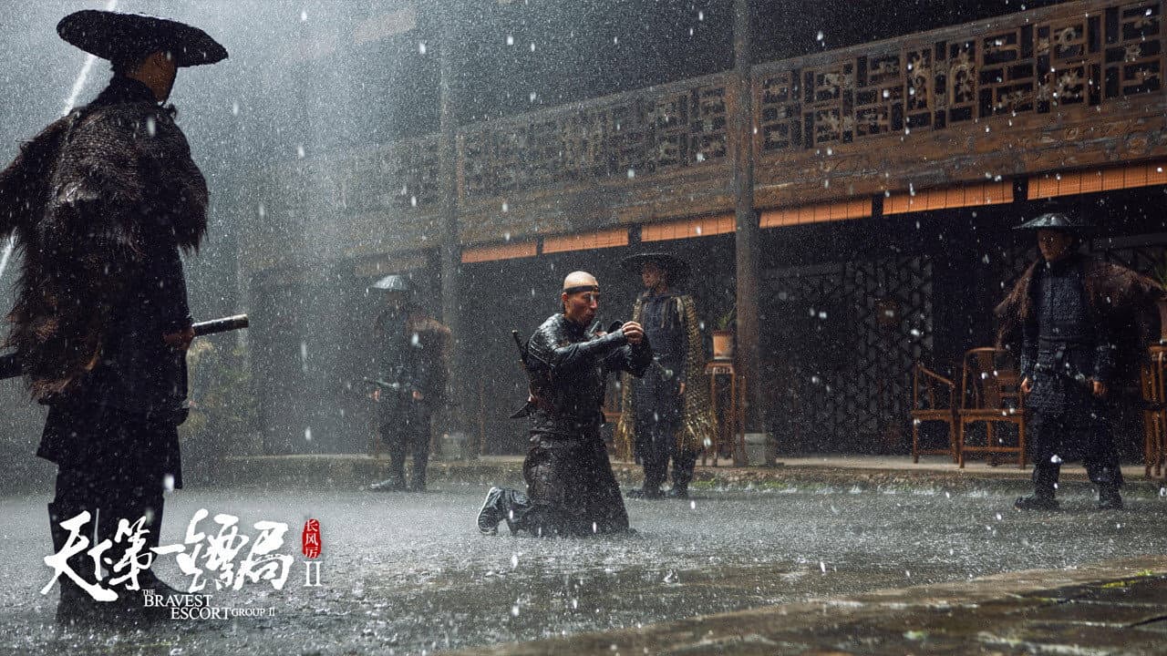 天下第一镖局2长风厉 - immagine