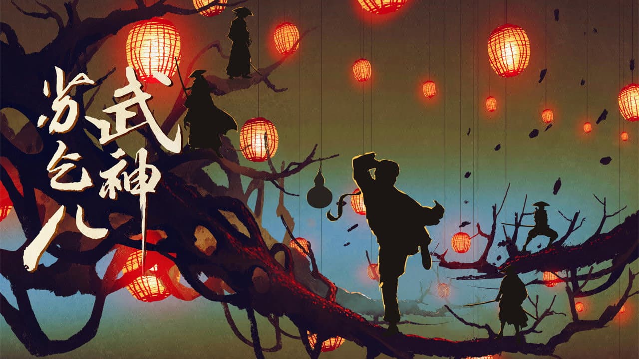 武神苏乞儿之红莲虫蛊 - immagine