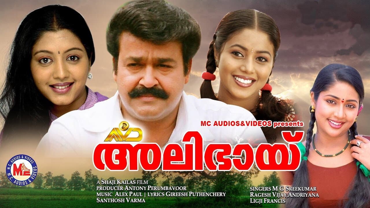 അലിഭായ് - immagine