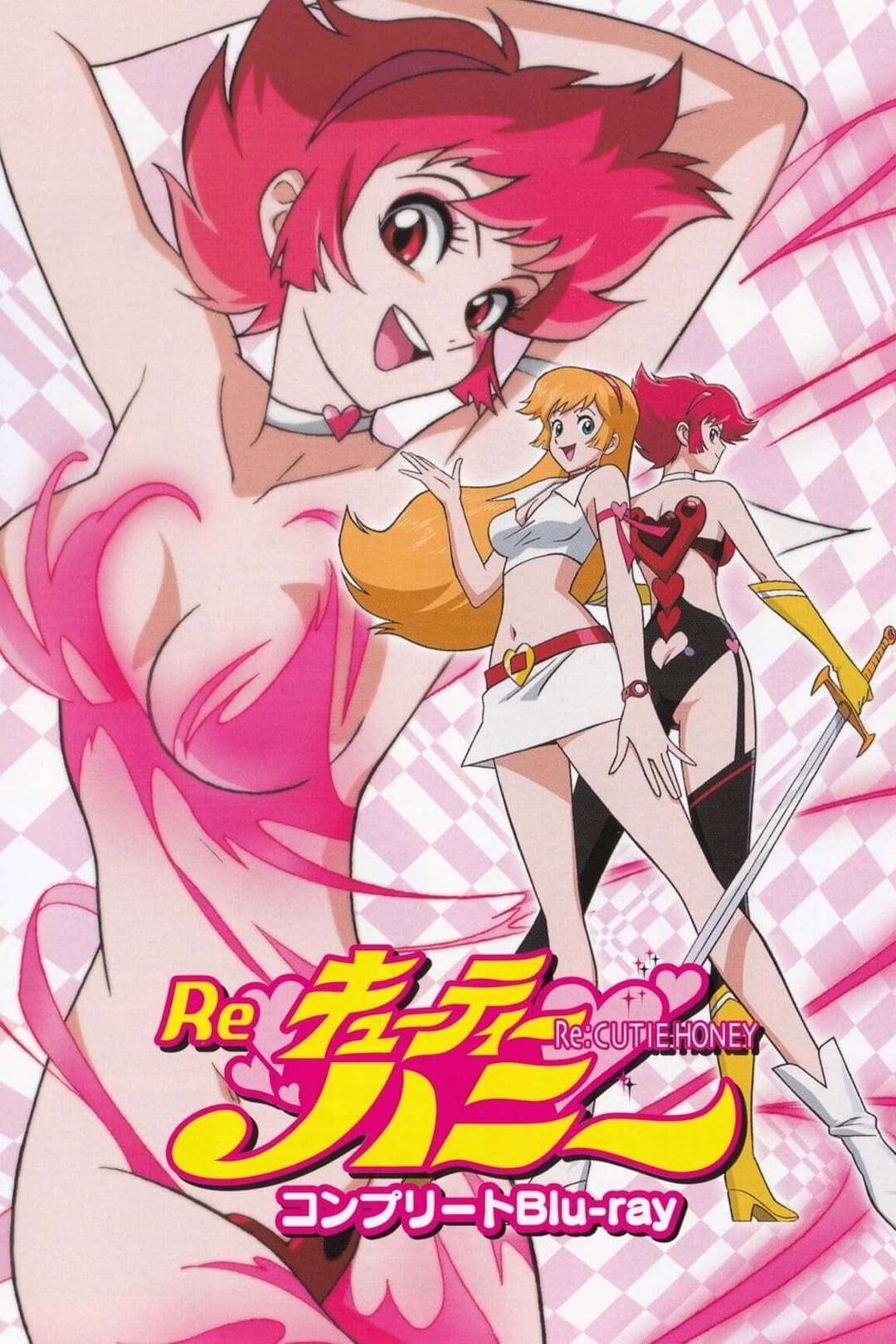 Poster di Re: Cutey Honey