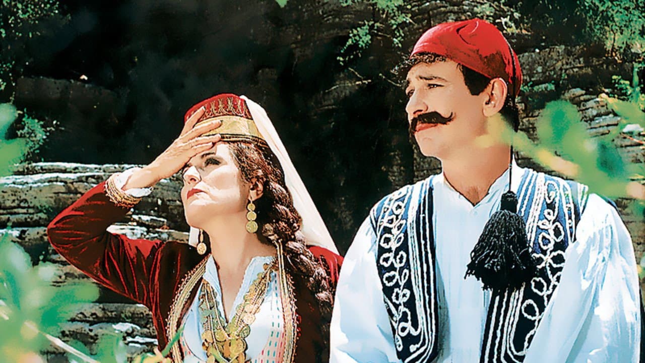 Το Κλάμα Βγήκε Απ' Τον Παράδεισο - immagine