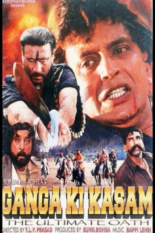 Poster di Ganga Ki Kasam