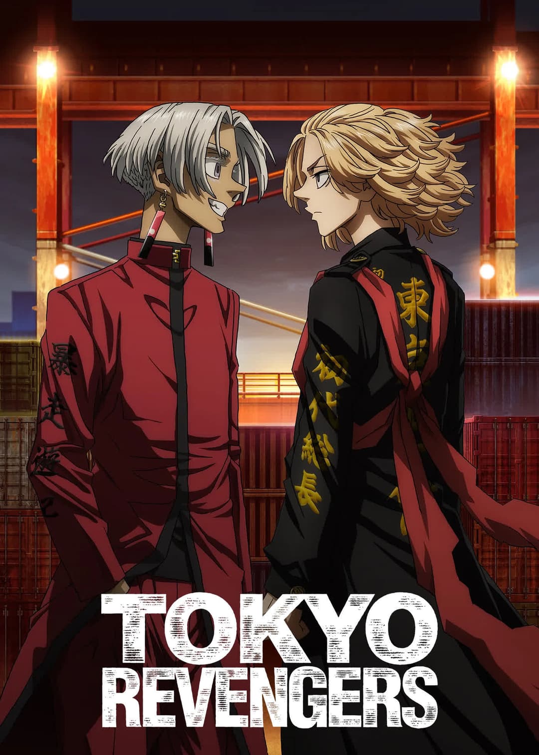 Poster di Tokyo Revengers