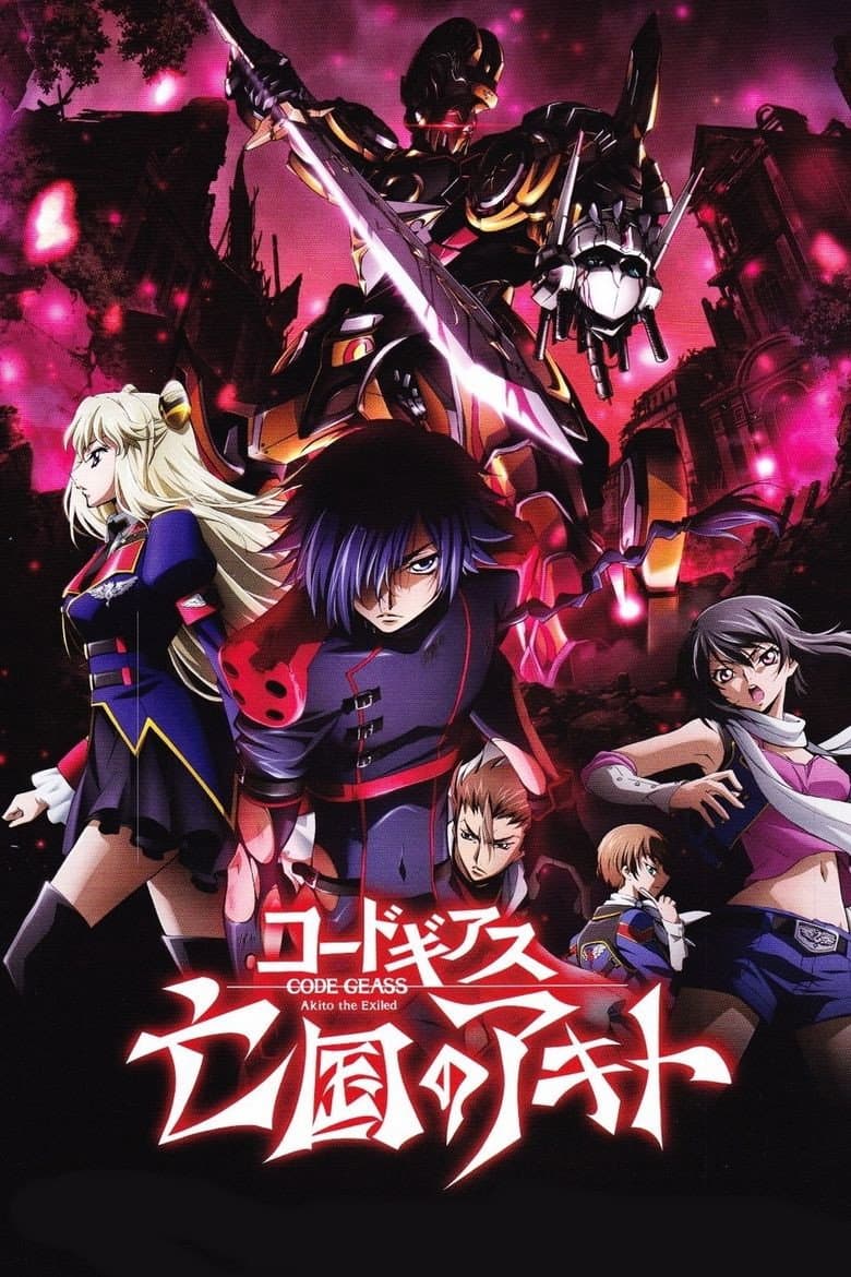 Poster di Code Geass - Akito The Exiled #02 - Il Wyvern lacerato