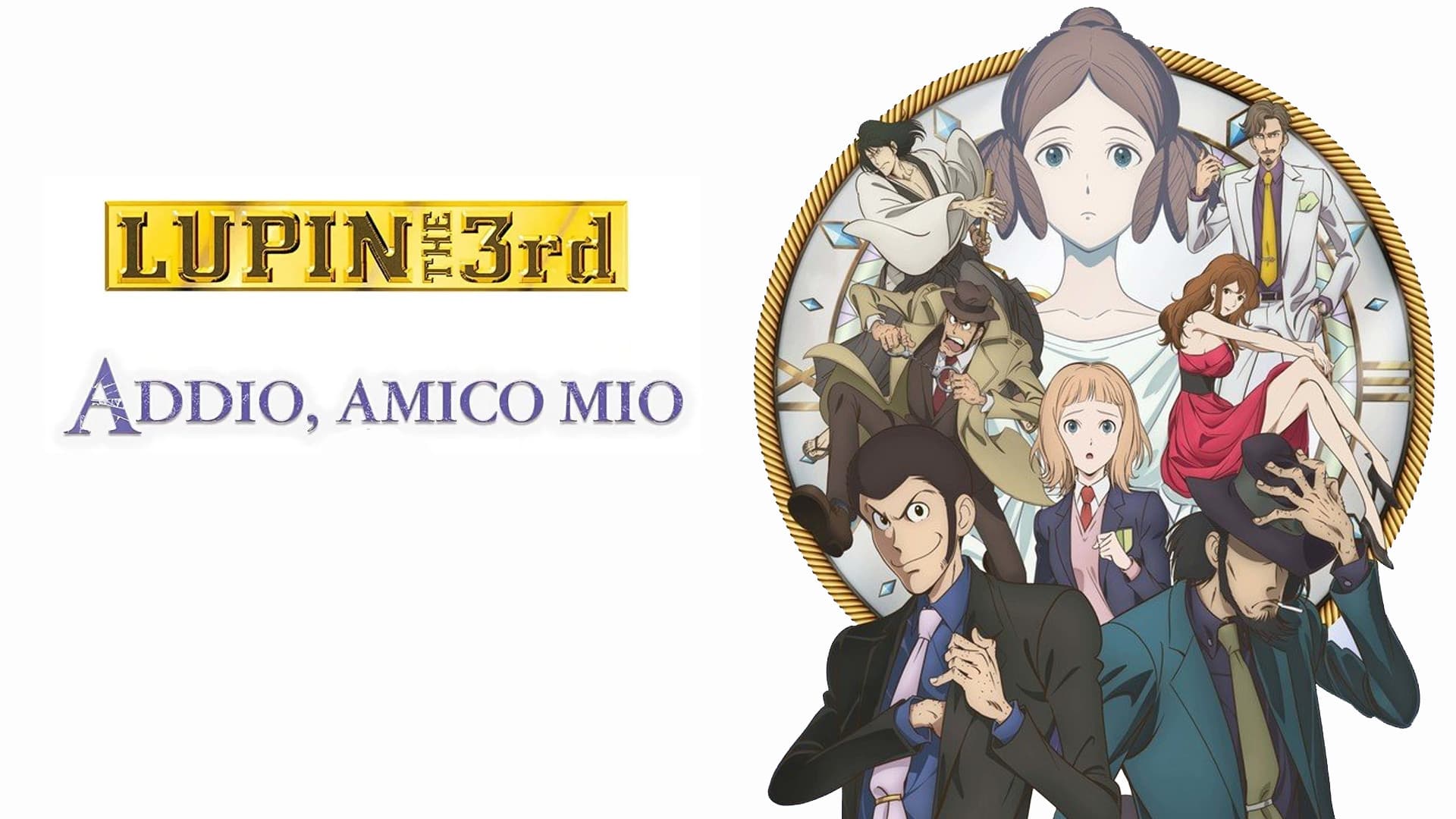 Lupin III - Addio, amico mio - immagine