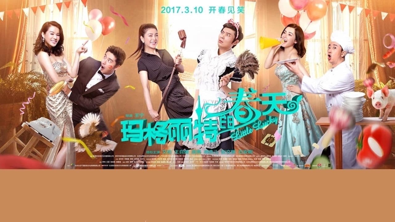 玛格丽特的春天 - immagine