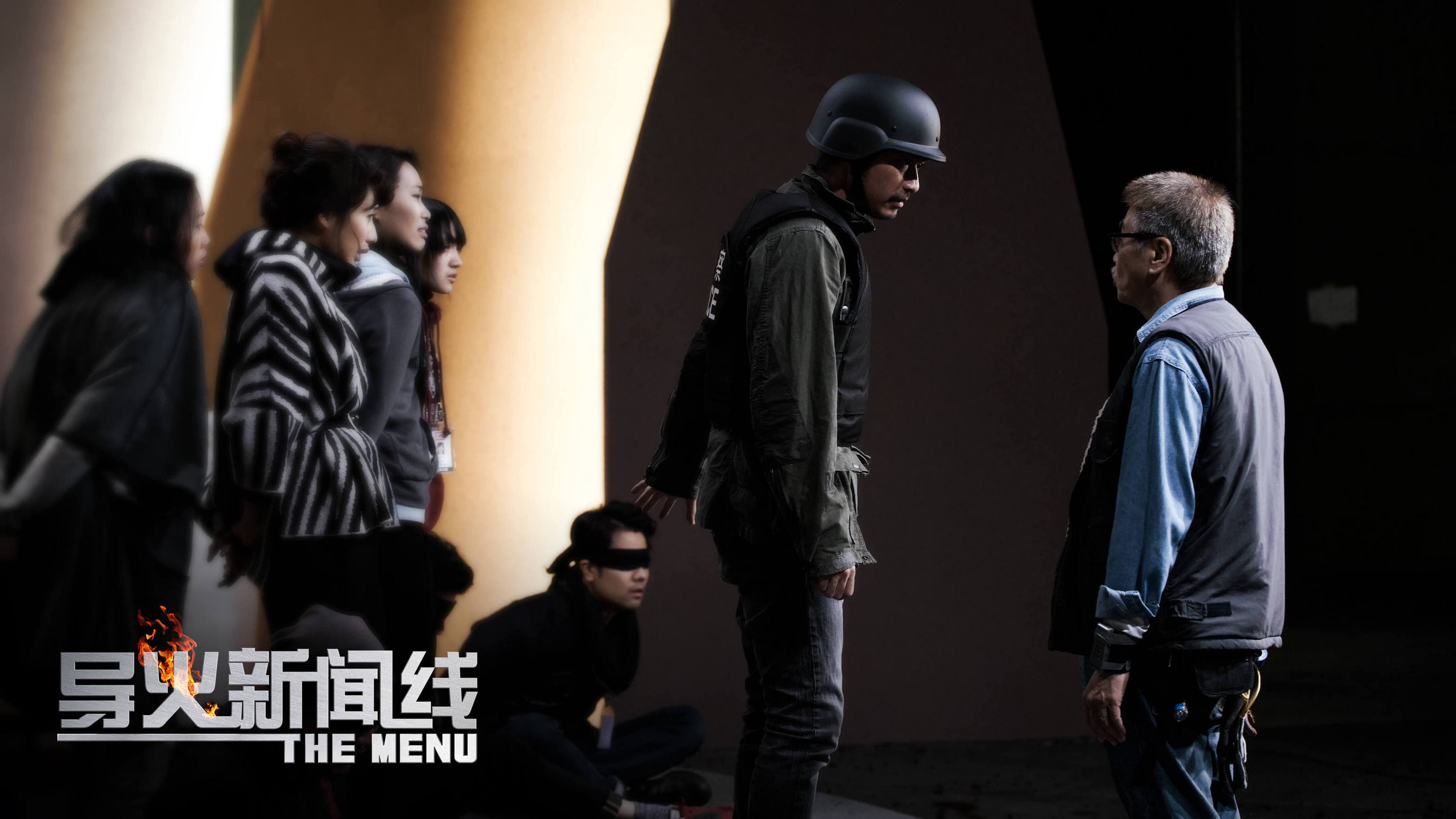 導火新聞線 - immagine