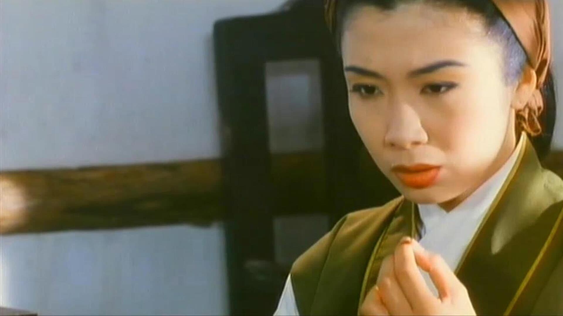 追魂伞 - immagine