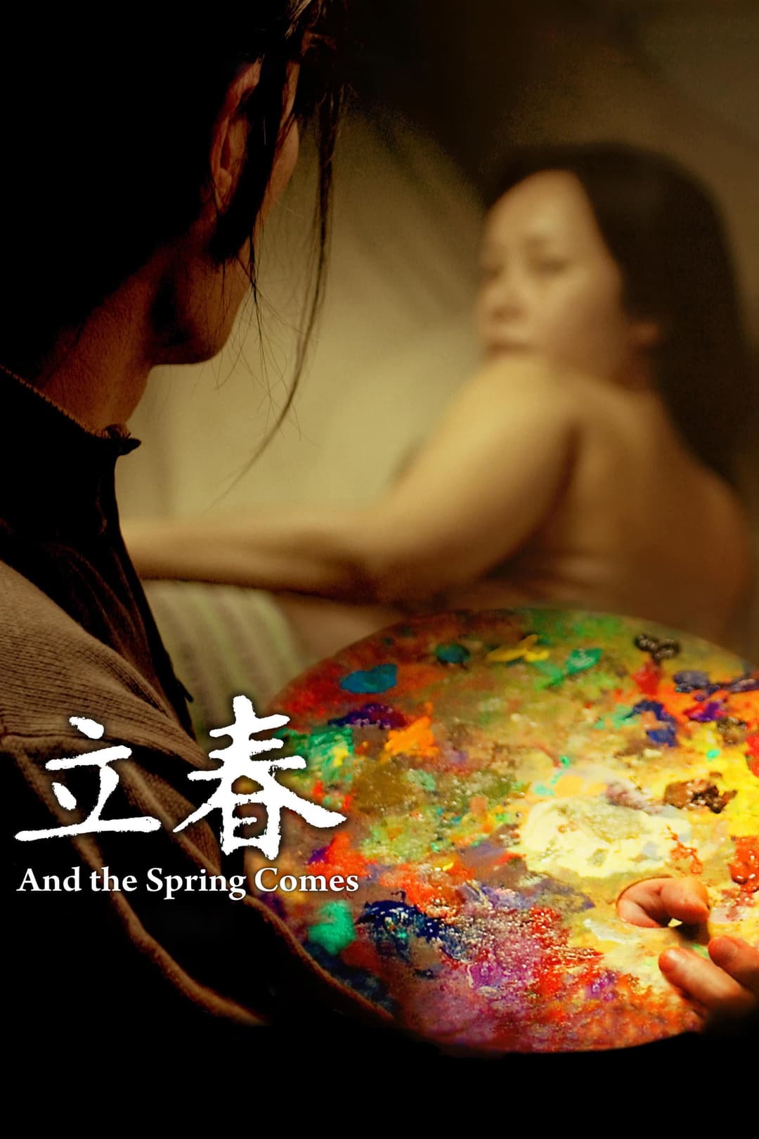 Poster di 立春