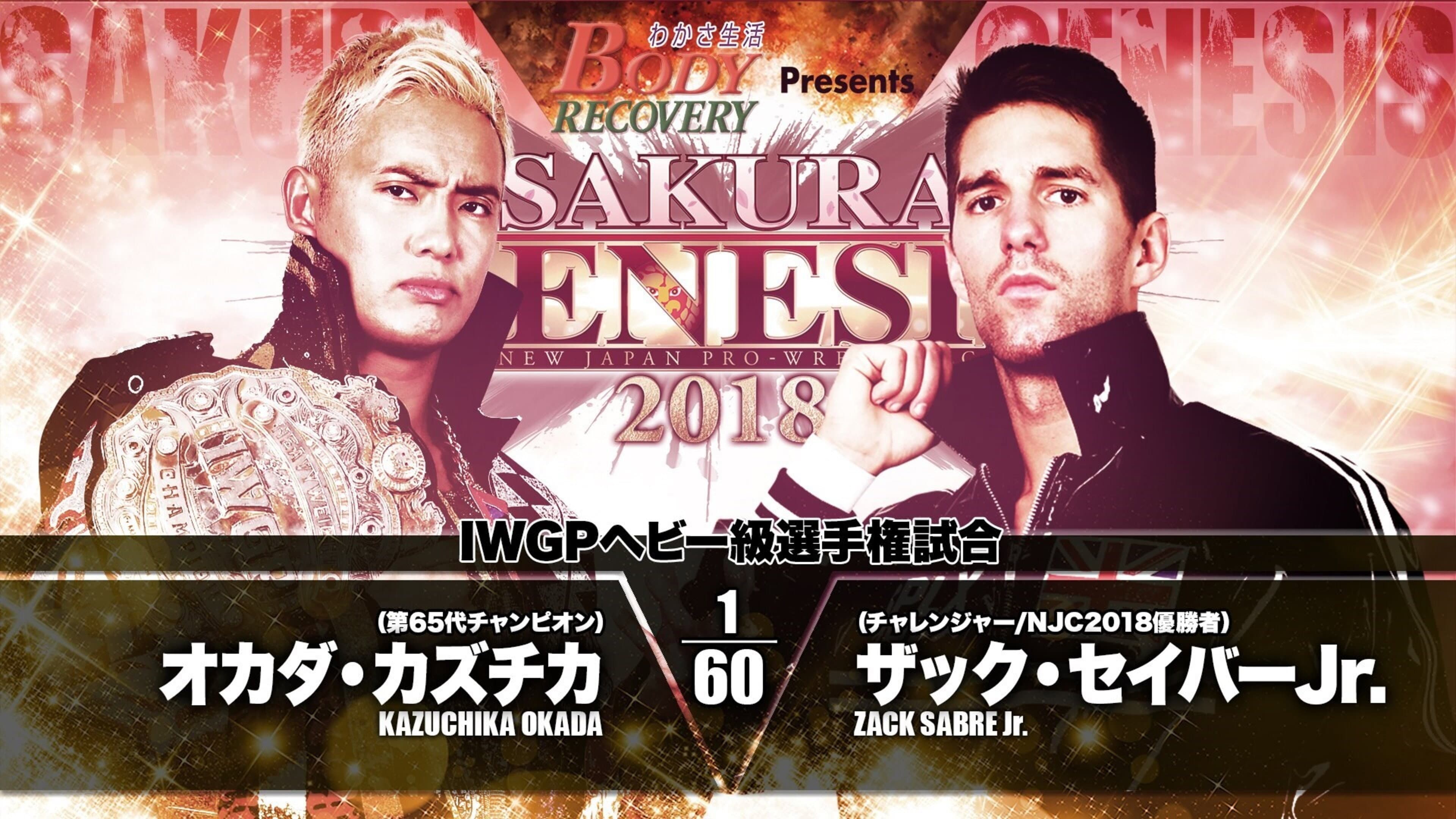 NJPW Sakura Genesis 2018 - immagine