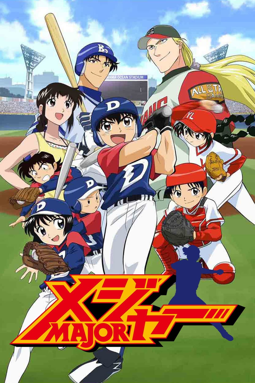 Poster di Major S1