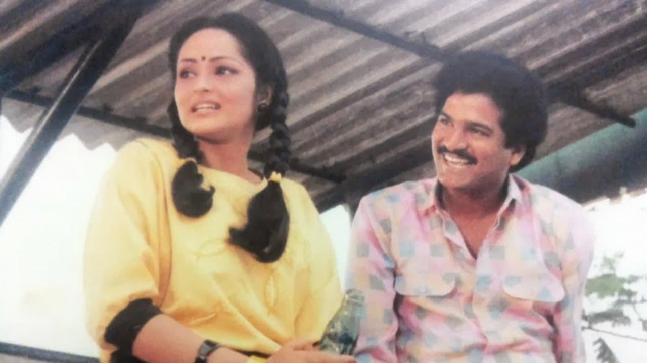 అహ నా పెళ్ళంట! - immagine