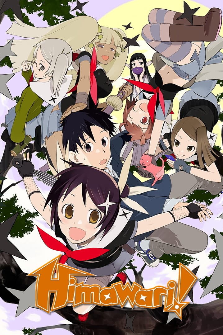 Poster di ひまわりっ!