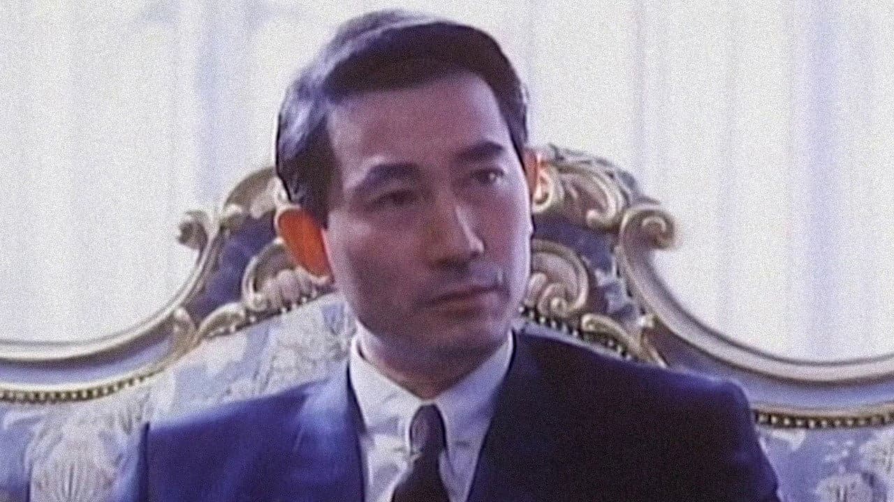 烈火危情 - immagine