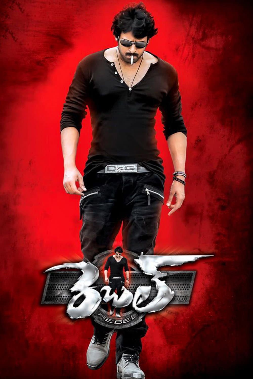 Poster di రెబెల్