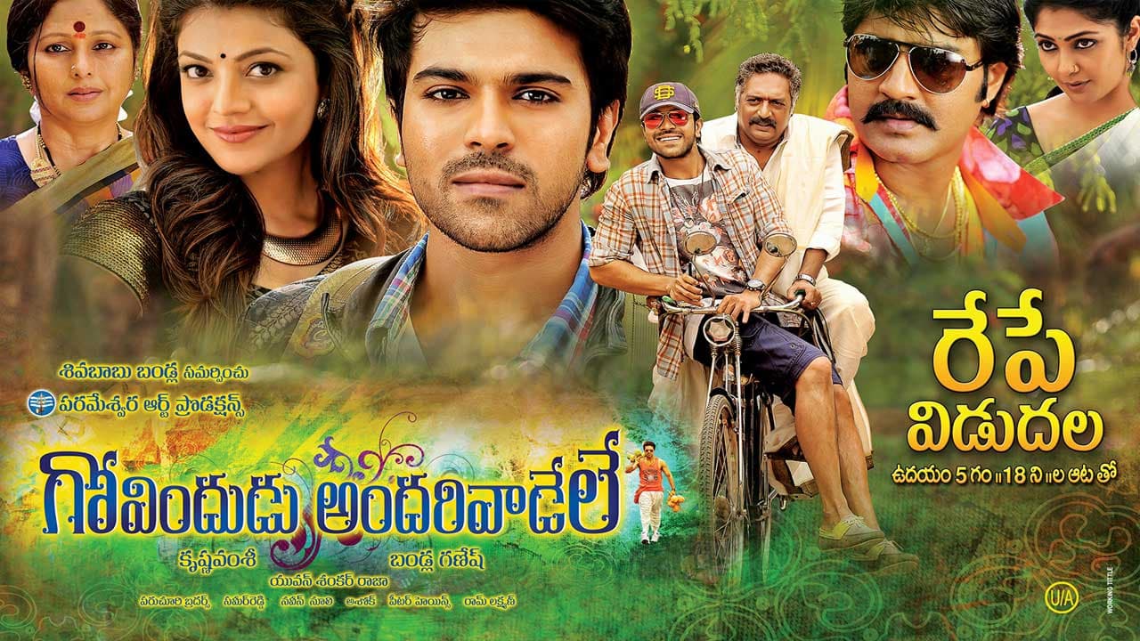 గోవిందుడు అందరివాడేలే - immagine
