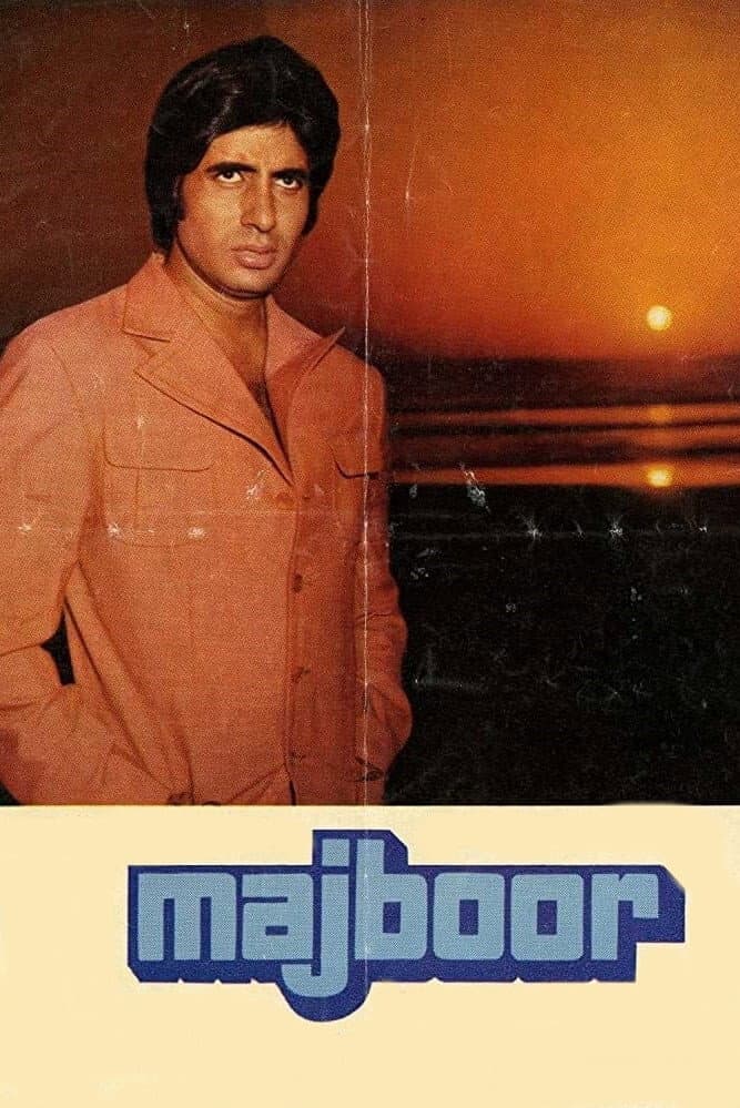 Poster di मज़बूर