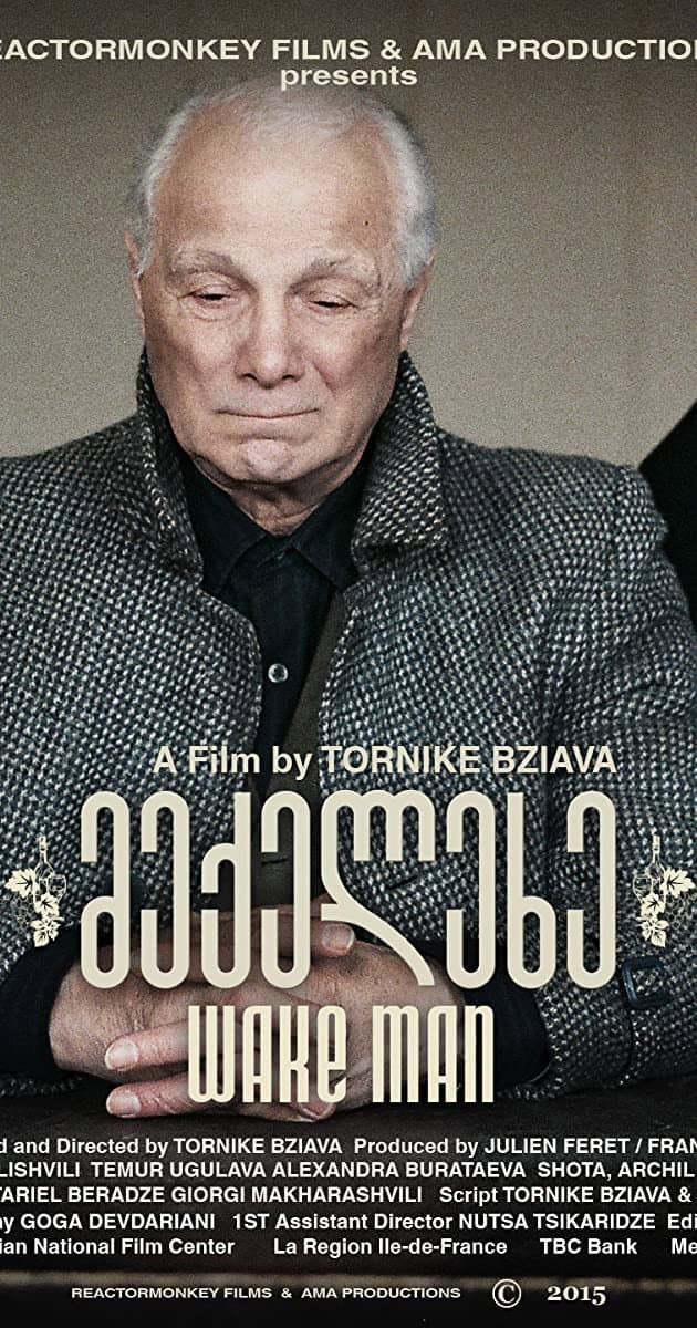 Poster di მექელეხე