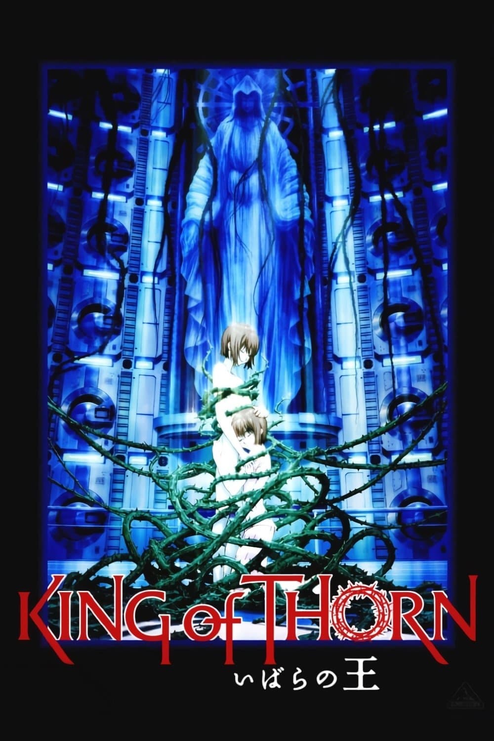Poster di King of Thorn