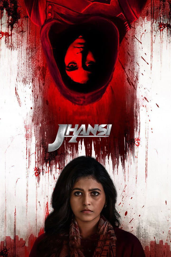 Poster di ఝాన్సీ