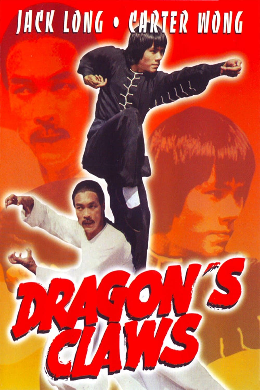 Poster di 五爪十八翻