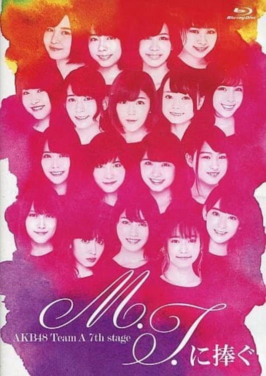 Poster di Team A 7th Stage 「M.T.に捧ぐ」