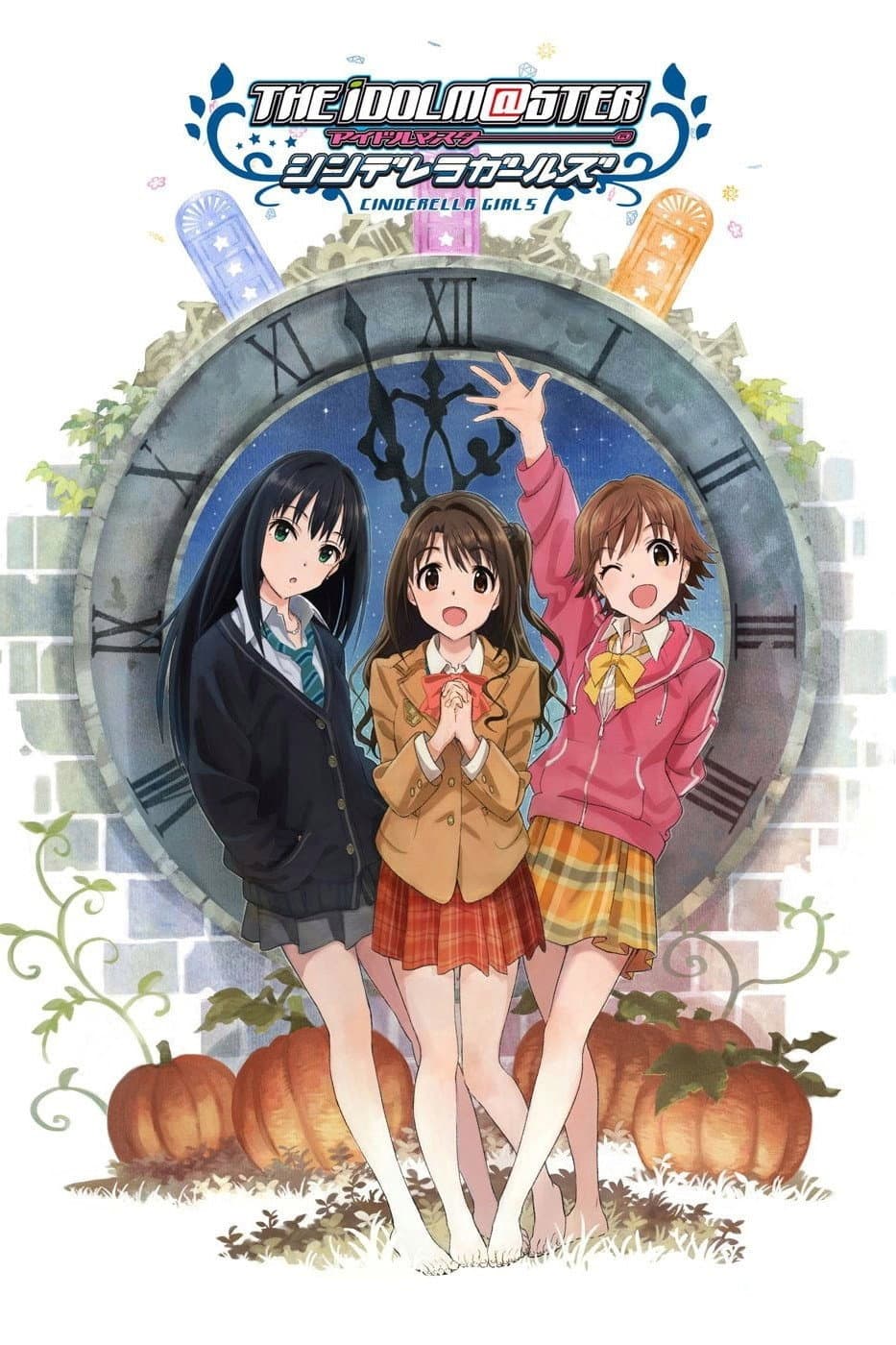 Poster di The Idolm@ster: Cinderella Girls