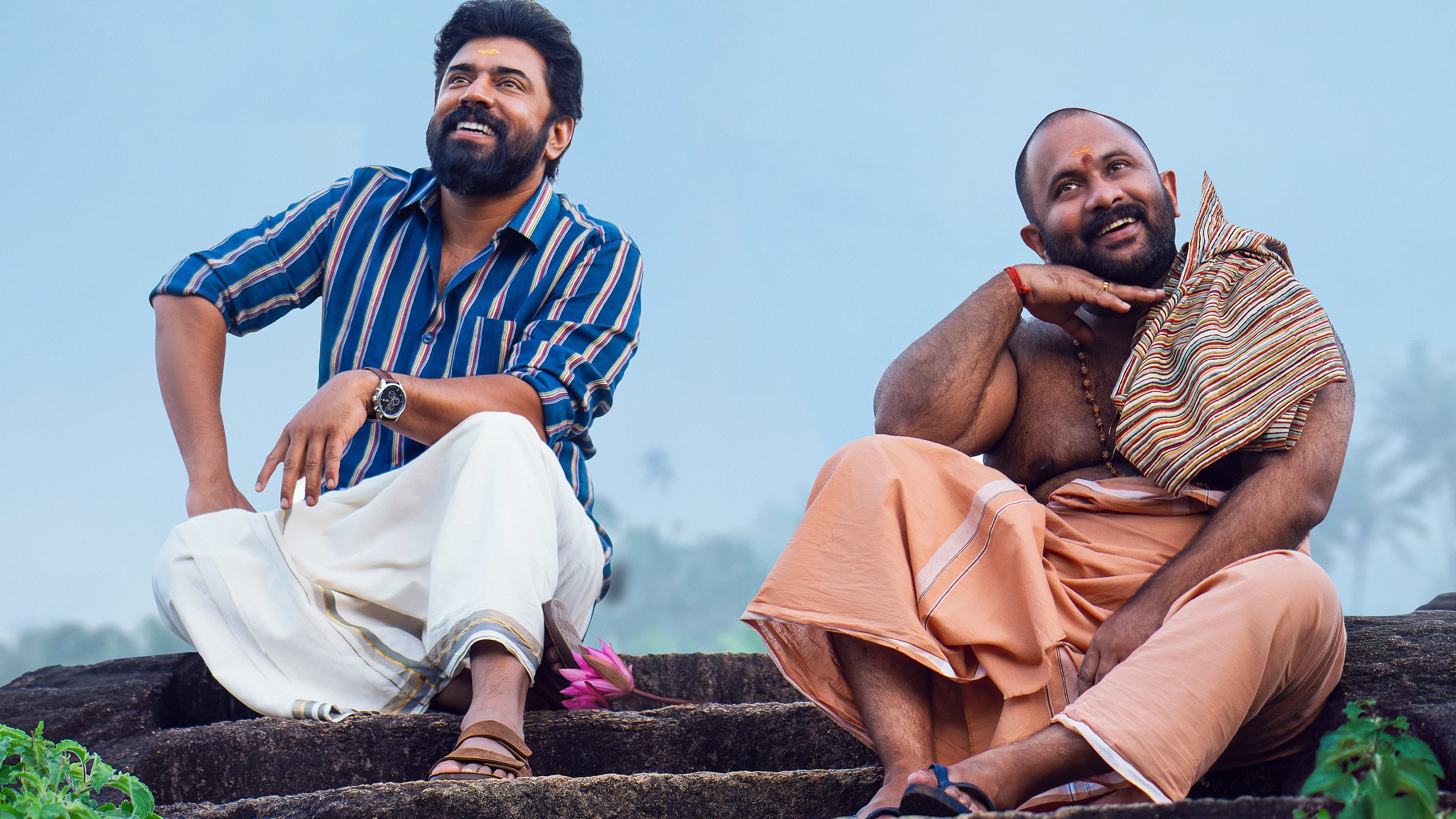 സർവം മായ - immagine