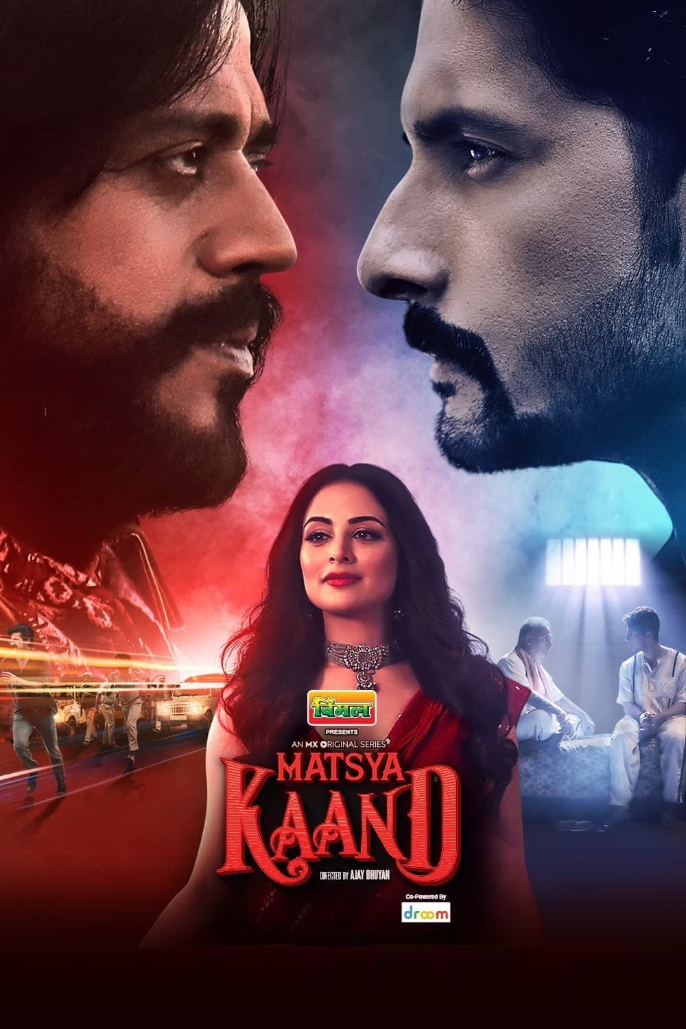 Poster di Matsya Kaand