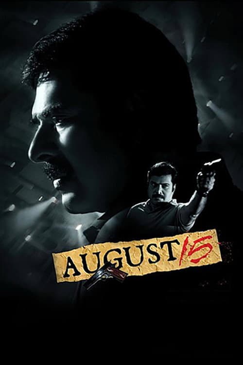 Poster di ആഗസ്റ്റ്‌ 15