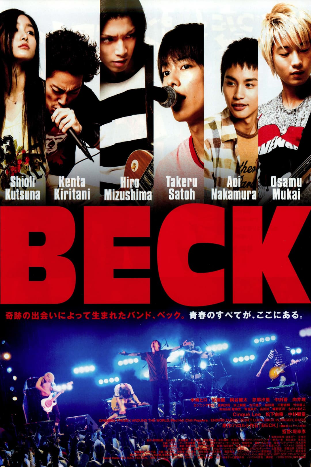 Poster di BECK