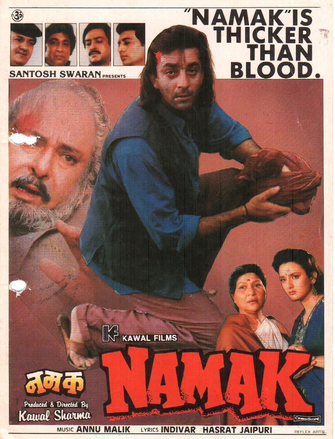 Poster di Namak