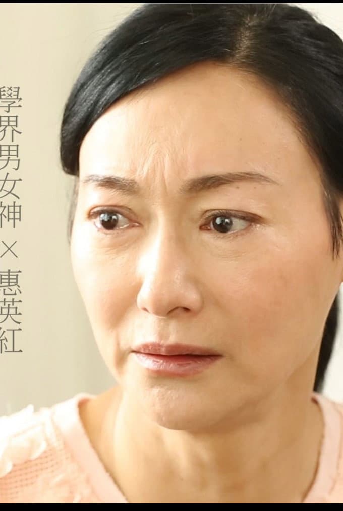 Poster di 母亲节微电影：记得·记得