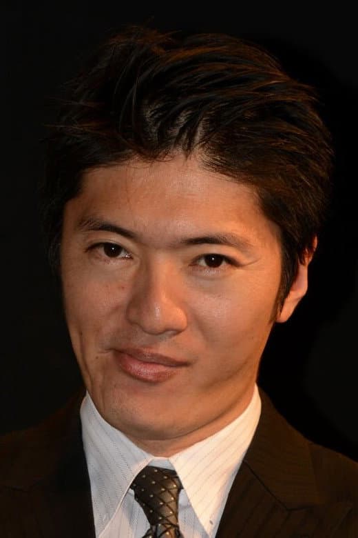 長井秀和