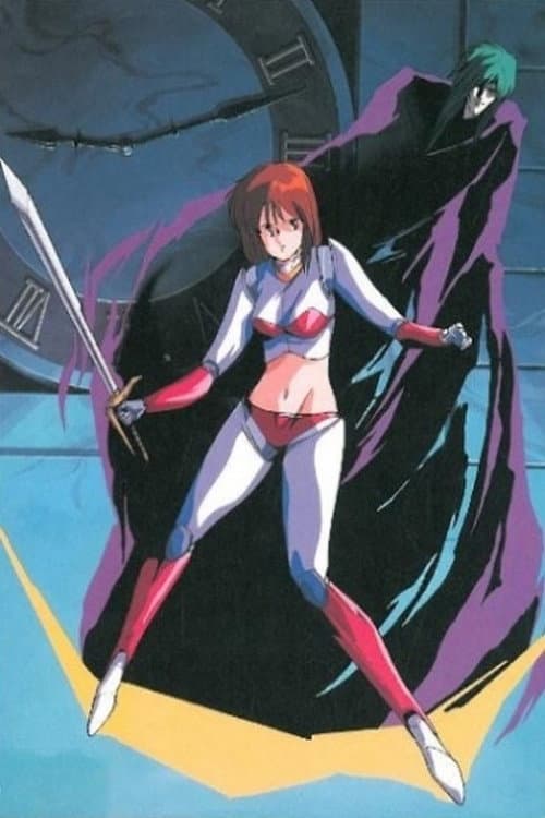 Poster di Reina kenrô densetsu