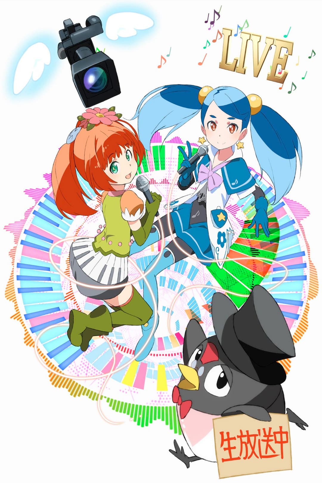 Poster di みならいディーバ