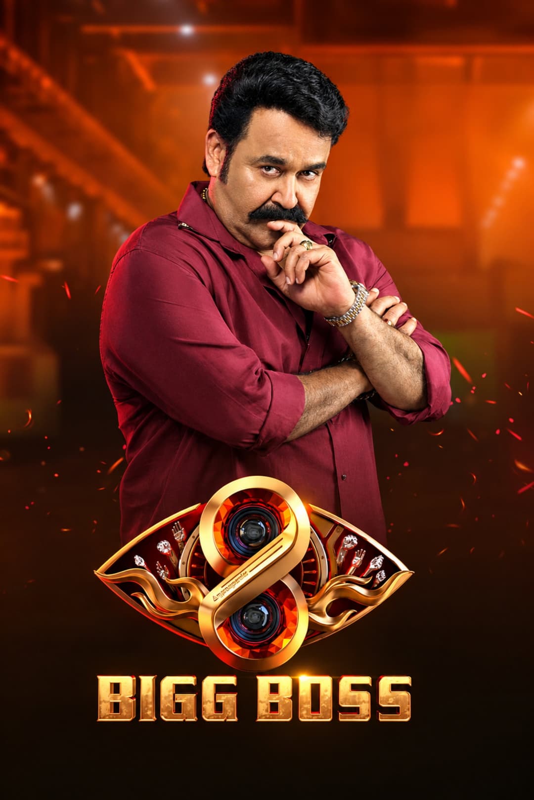 Poster di ബിഗ് ബോസ്
