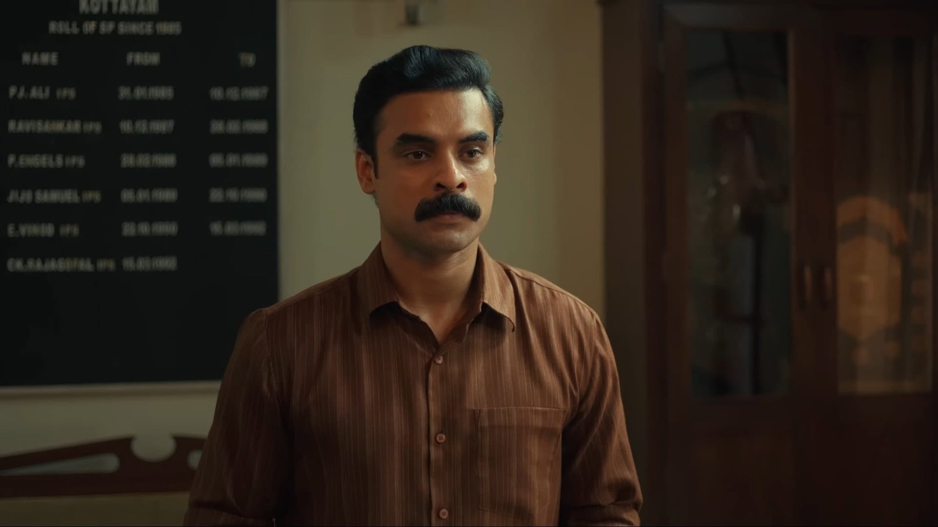 അന്വേഷിപ്പിൻ കണ്ടെത്തും - immagine
