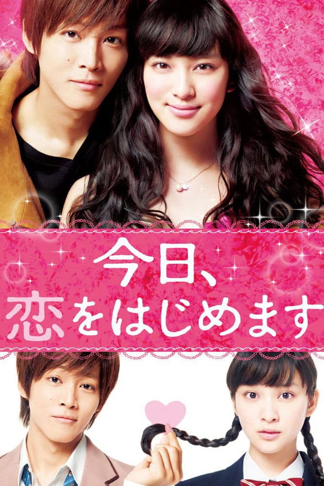 Poster di 今日、恋をはじめます