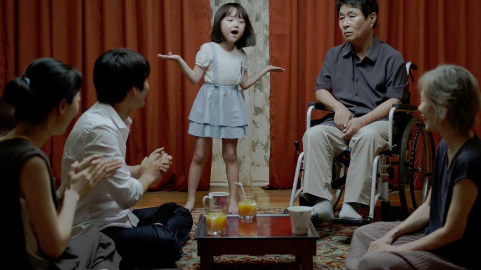 행복의 나라 - immagine