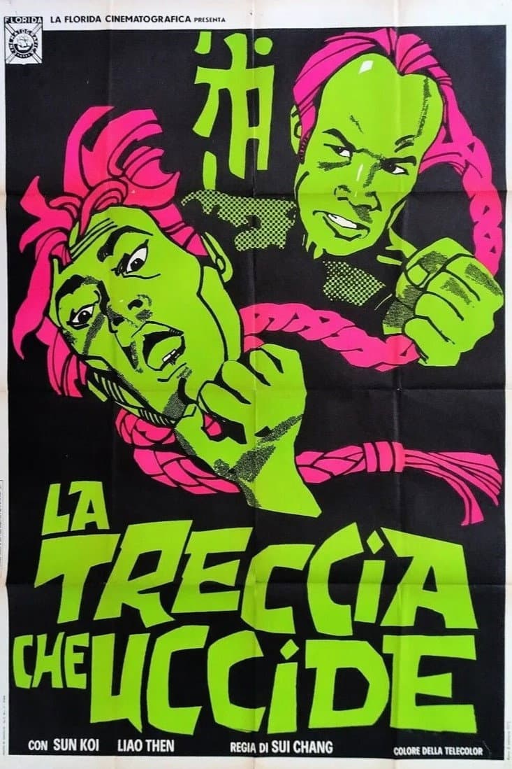 Poster di La treccia che uccide