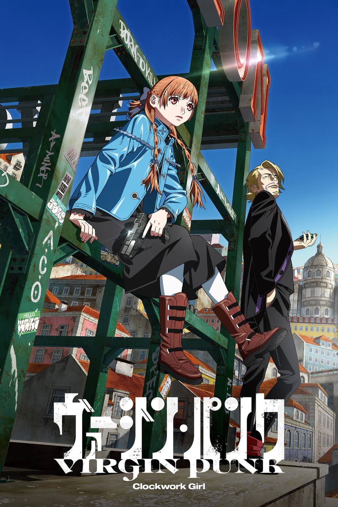 Poster di ヴァージン・パンク Clockwork Girl