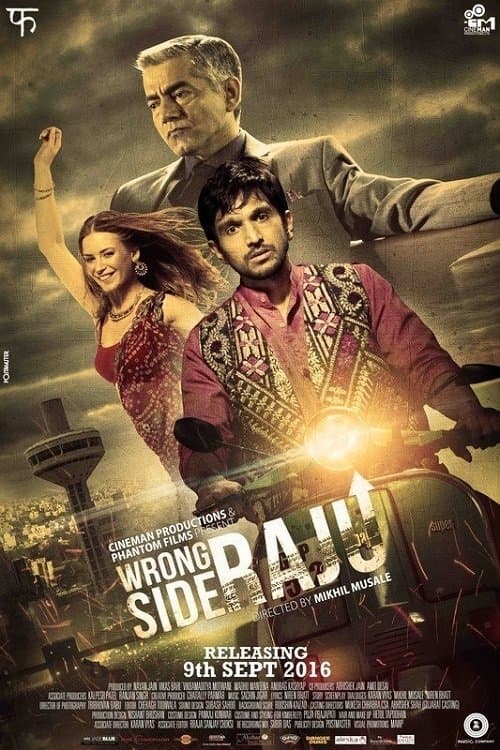 Poster di રોંગ સાઈડ રાજુ