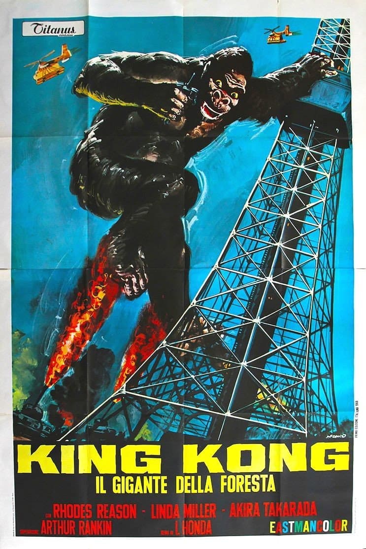 Poster di King Kong - Il gigante della foresta