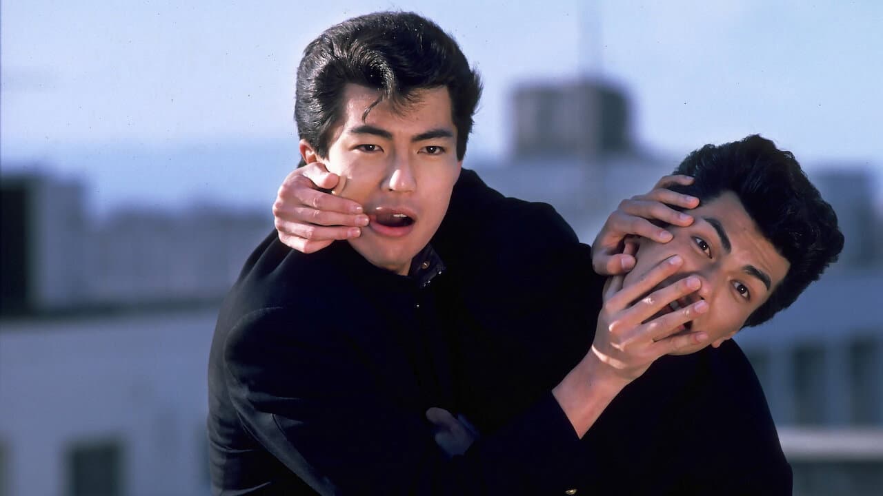 ビー・バップ・ハイスクール　高校与太郎行進曲 - immagine