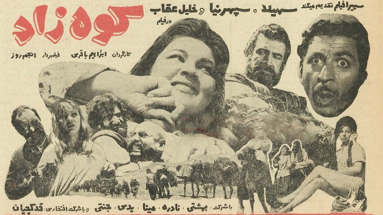 کوه‌زاد - immagine