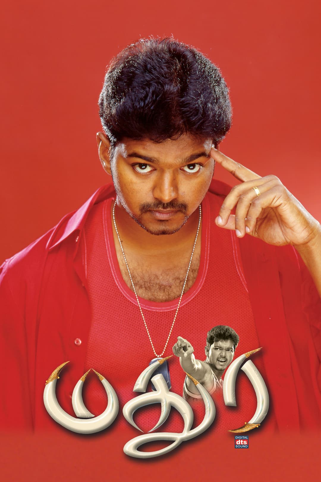 Poster di மதுர