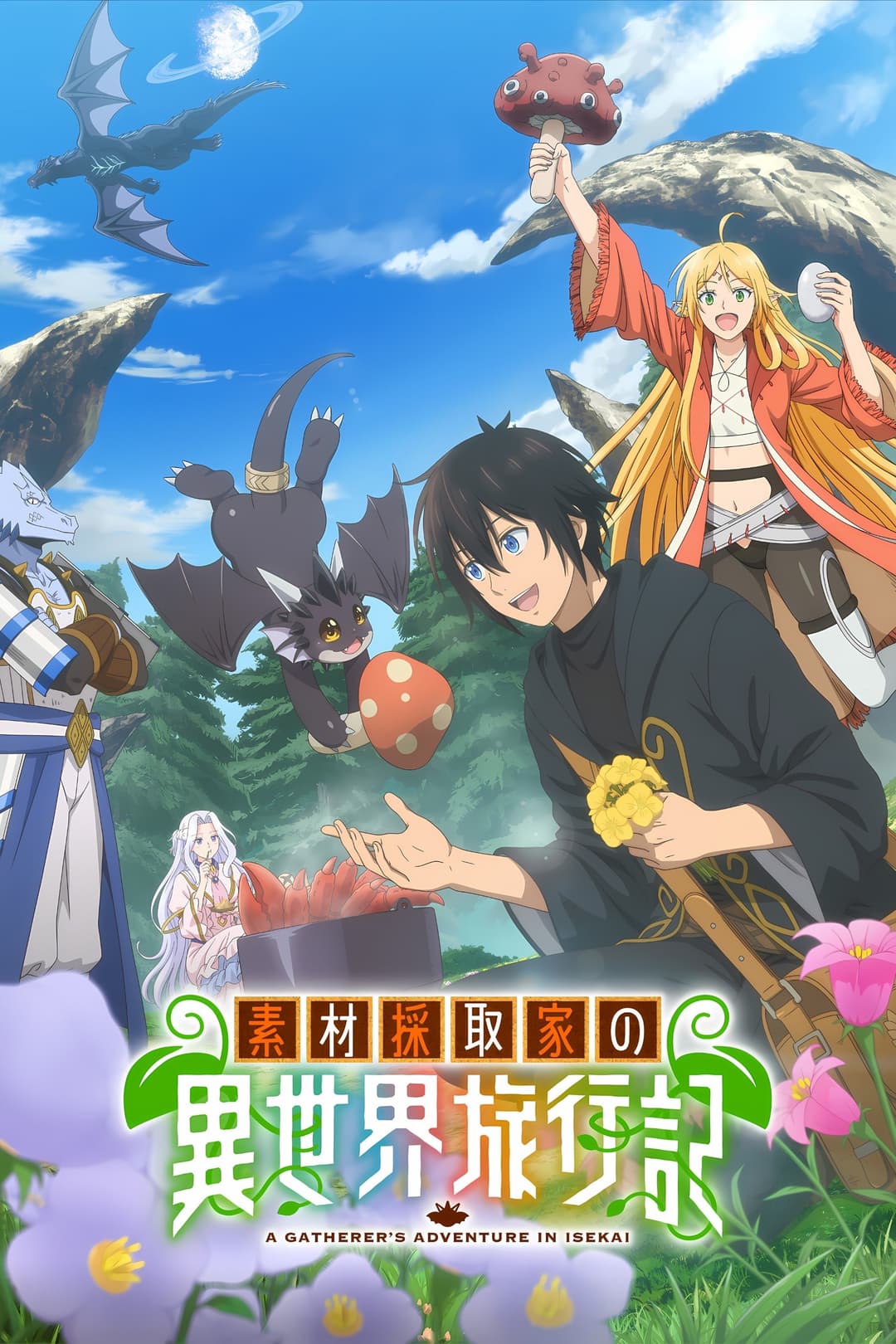 Poster di A Gatherer's Adventure in Isekai