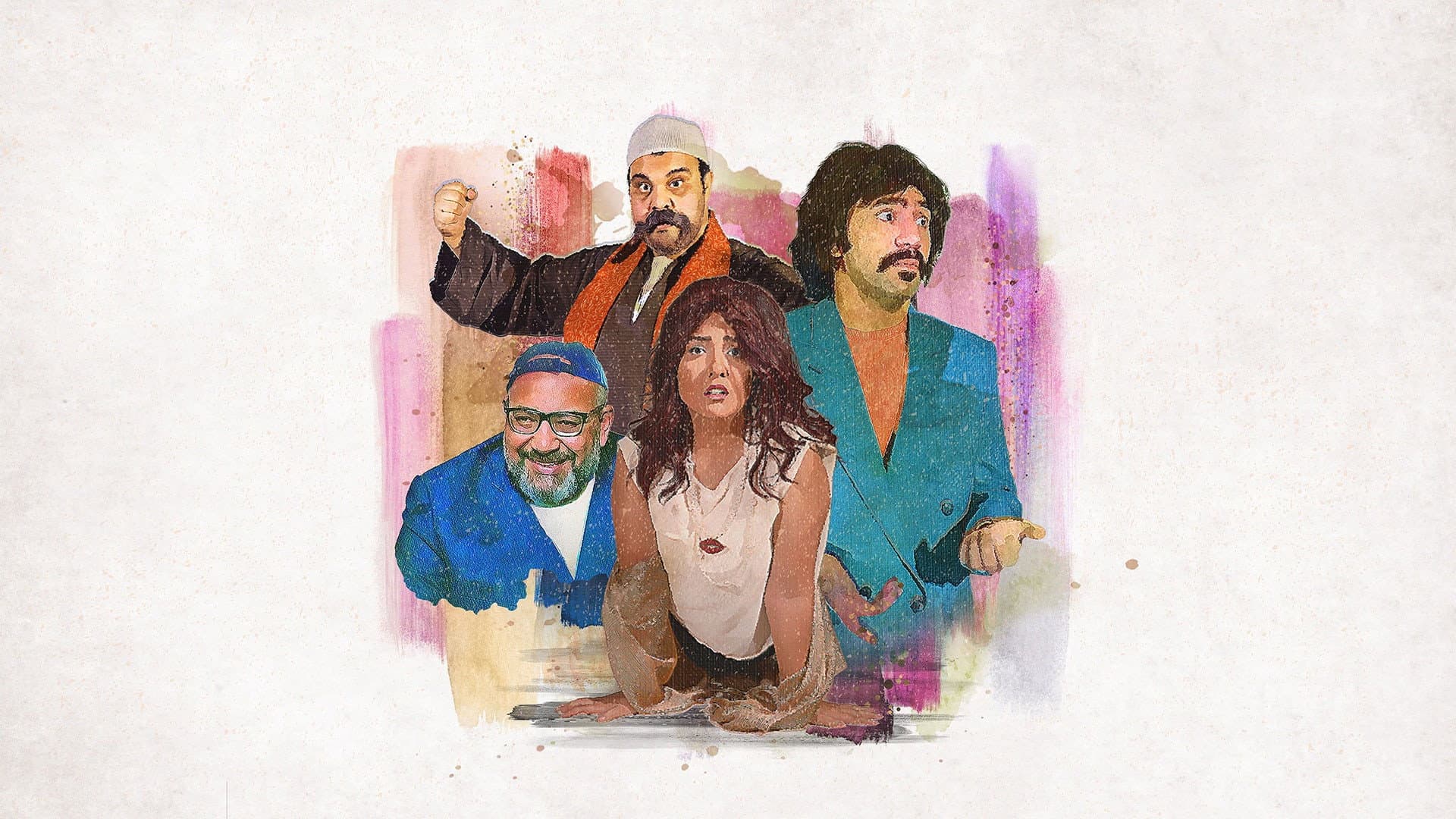 الطيب و الشرس و اللعوب - immagine