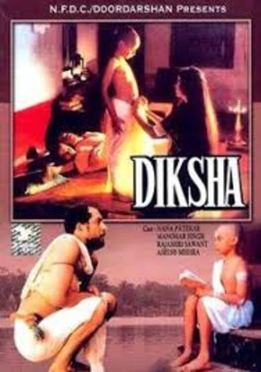 Poster di दीक्षा